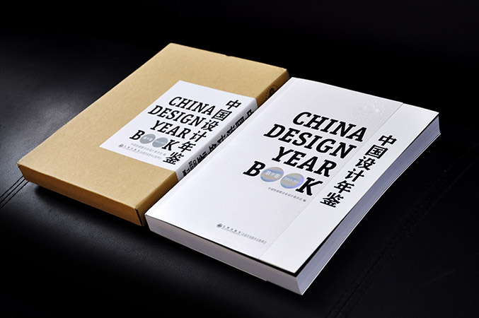 《中国设计年鉴》第九卷收录安毕秀斯4款设计作品