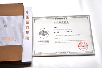《中国设计年鉴》第七卷收录安毕秀斯2款设计作品