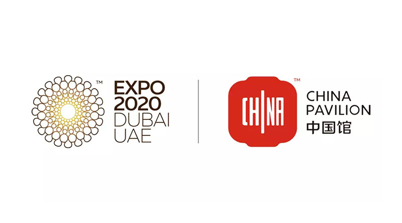 标志设计公司,安毕秀斯分享：2020迪拜世博会中国馆标志正式发布